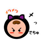 黒猫着ぐるみ赤ちゃん（個別スタンプ：10）