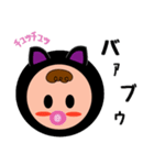 黒猫着ぐるみ赤ちゃん（個別スタンプ：12）