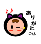 黒猫着ぐるみ赤ちゃん（個別スタンプ：13）