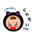 黒猫着ぐるみ赤ちゃん（個別スタンプ：20）