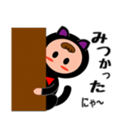 黒猫着ぐるみ赤ちゃん（個別スタンプ：22）