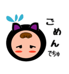 黒猫着ぐるみ赤ちゃん（個別スタンプ：24）