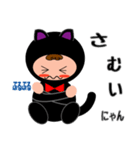 黒猫着ぐるみ赤ちゃん（個別スタンプ：25）