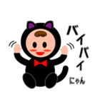 黒猫着ぐるみ赤ちゃん（個別スタンプ：29）