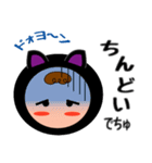 黒猫着ぐるみ赤ちゃん（個別スタンプ：30）