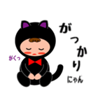 黒猫着ぐるみ赤ちゃん（個別スタンプ：31）