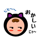 黒猫着ぐるみ赤ちゃん（個別スタンプ：36）