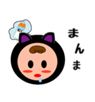 黒猫着ぐるみ赤ちゃん（個別スタンプ：38）