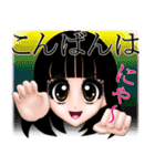 ななこ（個別スタンプ：3）