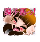 ななこ（個別スタンプ：18）