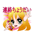 ななこ（個別スタンプ：21）