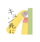 爪人間の気持ち（個別スタンプ：17）