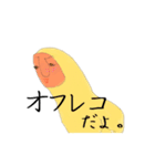 爪人間の気持ち（個別スタンプ：35）