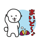 ソフィ＆ごましお日常会話（個別スタンプ：1）