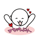 ソフィ＆ごましお日常会話（個別スタンプ：2）