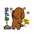 ソフィ＆ごましお日常会話（個別スタンプ：8）