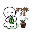 ソフィ＆ごましお日常会話（個別スタンプ：9）