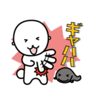 ソフィ＆ごましお日常会話（個別スタンプ：22）