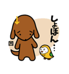 ソフィ＆ごましお日常会話（個別スタンプ：35）