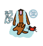 ソフィ＆ごましお日常会話（個別スタンプ：36）
