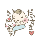 Go！Go！赤チャン！（個別スタンプ：26）