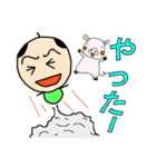 おさむ氏（個別スタンプ：17）