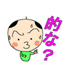 おさむ氏（個別スタンプ：37）