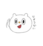 もちしろくま（個別スタンプ：17）
