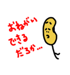 豆もやしの独り言（個別スタンプ：2）