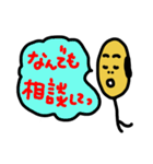 豆もやしの独り言（個別スタンプ：4）