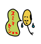 豆もやしの独り言（個別スタンプ：21）