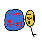 豆もやしの独り言（個別スタンプ：26）