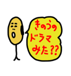 豆もやしの独り言（個別スタンプ：38）