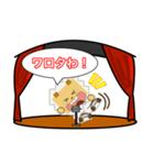 ライ丸 the 漫才（個別スタンプ：2）