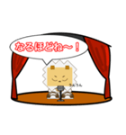 ライ丸 the 漫才（個別スタンプ：7）