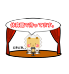 ライ丸 the 漫才（個別スタンプ：33）