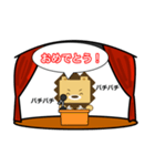 ライ丸 the 漫才（個別スタンプ：37）