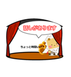 ライ丸 the 漫才（個別スタンプ：39）