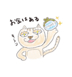 半分家猫さん。（個別スタンプ：8）