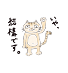 半分家猫さん。（個別スタンプ：12）