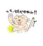 半分家猫さん。（個別スタンプ：20）