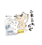 半分家猫さん。（個別スタンプ：24）