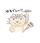 半分家猫さん。（個別スタンプ：37）