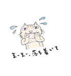 半分家猫さん。（個別スタンプ：38）