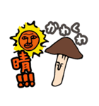 いろいろきのこ（個別スタンプ：3）