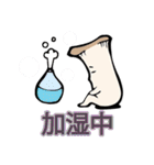 いろいろきのこ（個別スタンプ：5）