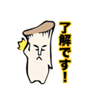 いろいろきのこ（個別スタンプ：9）