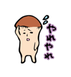 いろいろきのこ（個別スタンプ：17）