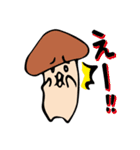いろいろきのこ（個別スタンプ：21）