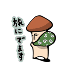 いろいろきのこ（個別スタンプ：24）